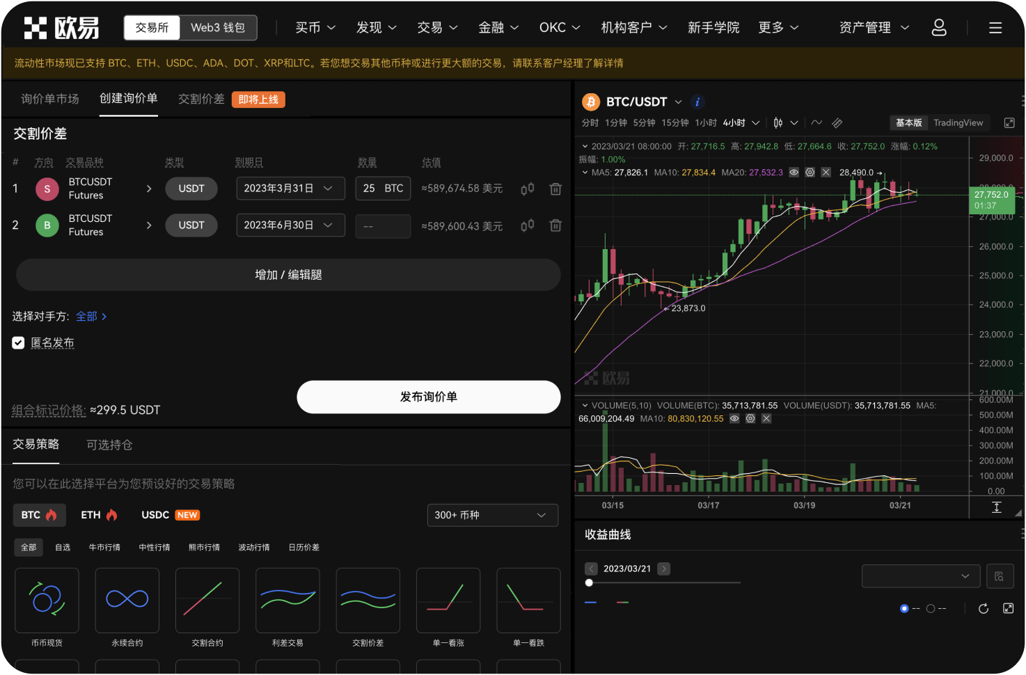 平台是否公开储备金证明
